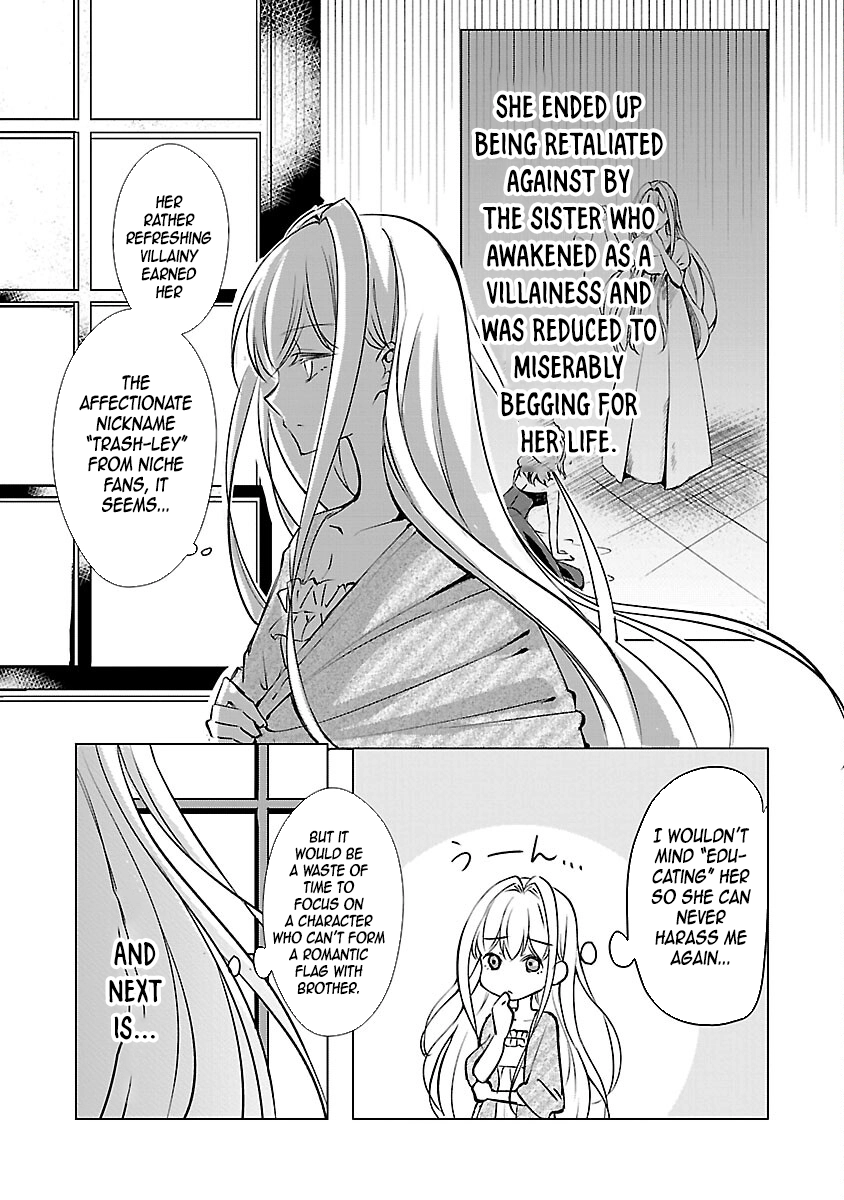 I Became My Idol’s Sister, So I’ll Be a Villainess to Keep My Brother. Chapter 2 Page 12